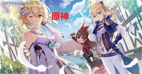 速度之王 《二之國 交錯世界》如何超越《原神》，刷新手游收入紀錄